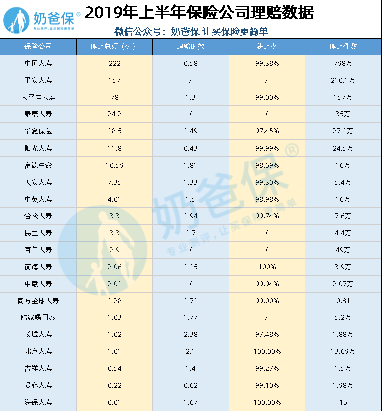 微信图片_20200411162702.jpg