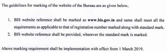 BIS注冊(cè)認(rèn)證標(biāo)簽要求更新 —— 新增BIS官網(wǎng)地址