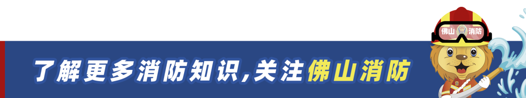 18年电动车火灾案例