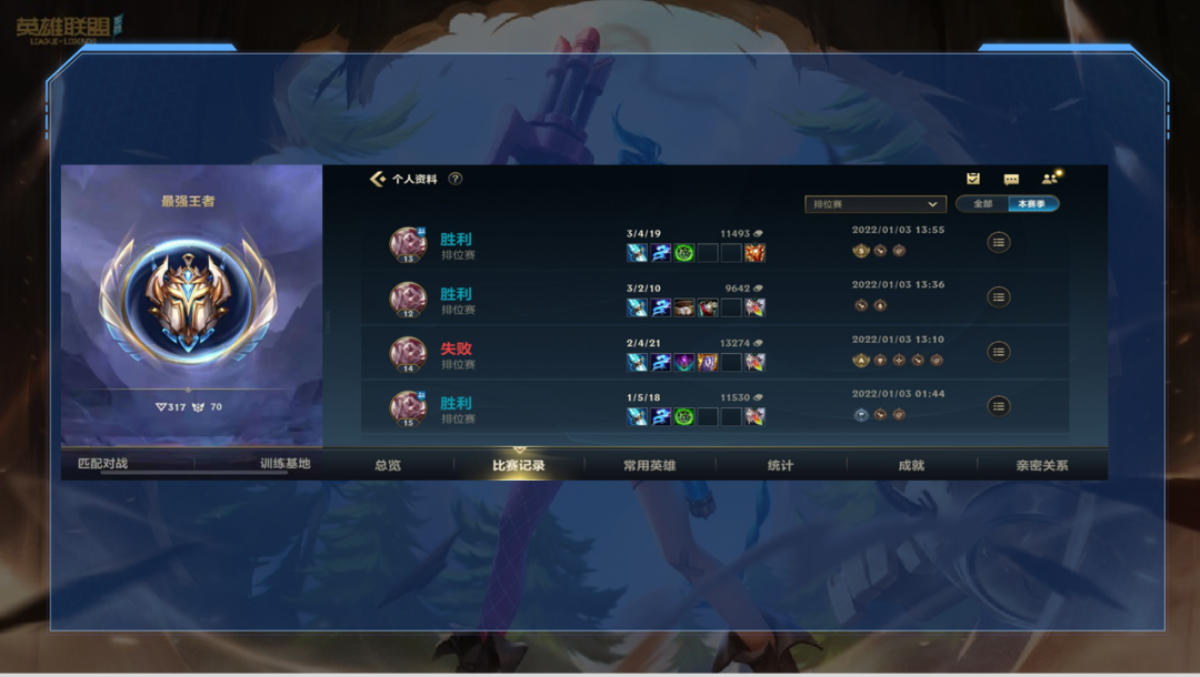 英雄联盟lol皇冠挂吧全图辅助v0305费版怎么用_lol的辅助英雄_lol辅助英雄图片