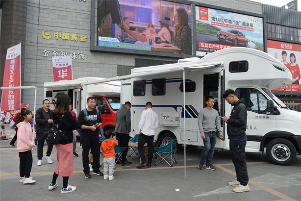 「帶上家 看碉樓」——2019世界房車休閒度假大會暨開平碉樓文化旅遊節盛大開幕 旅遊 第17張