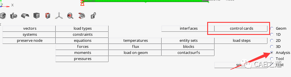 HyperMesh与ANSYS联合仿真（一）的图20
