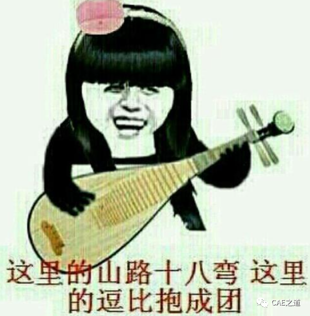 我的有限元学习之路——ANSYS篇的图16