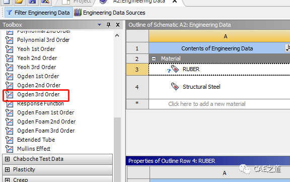 ANSYS Workbench分析实例之橡胶件扩张过程仿真的图4
