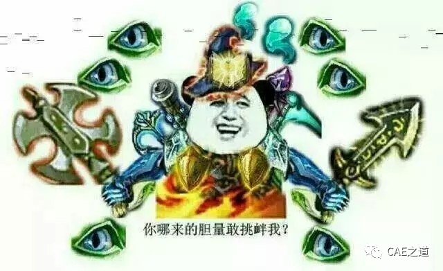 我的有限元学习之路——ANSYS篇的图19