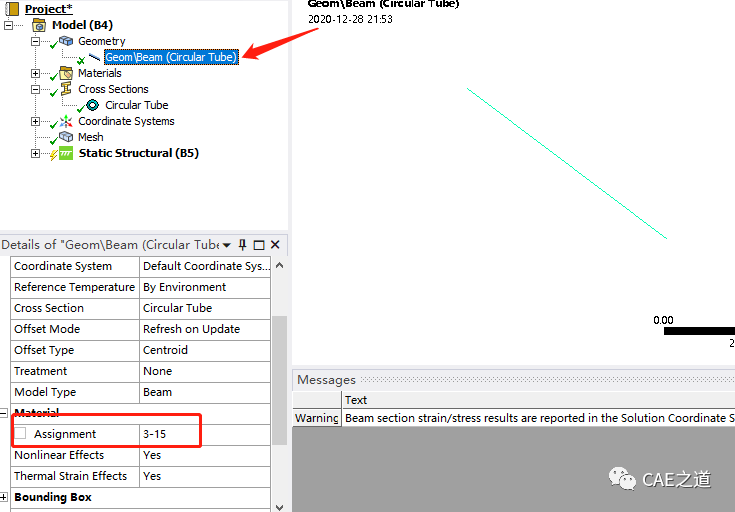ANSYS与材料力学之扭转（二）的图8