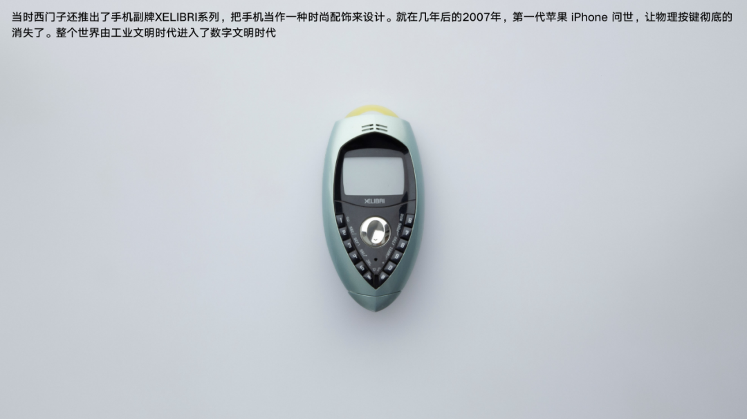 WX20201202-114523@2x-min (1).png