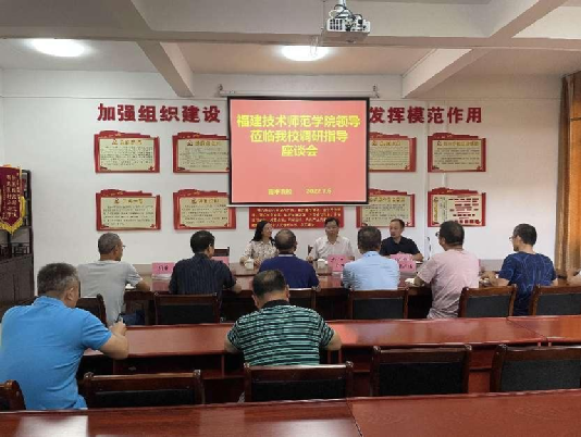 ��������ʦ��ѧԺ�����У��һ��ݰ����ƽ��ũҵѧУ����ָ��