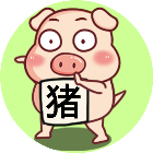 应用icon-猪猪一起乐消消2024官方新版