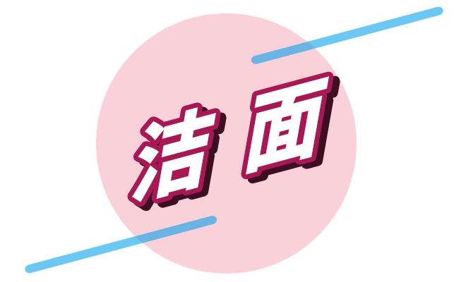 新版《泡沫之夏》張雪迎完爆大S?原來是因為清爽的「初戀」臉! 戲劇 第23張-尋夢戲劇 新版《泡沫之夏》張雪迎完爆大S?原來是因為清爽的「初戀」臉! 戲劇 第23張