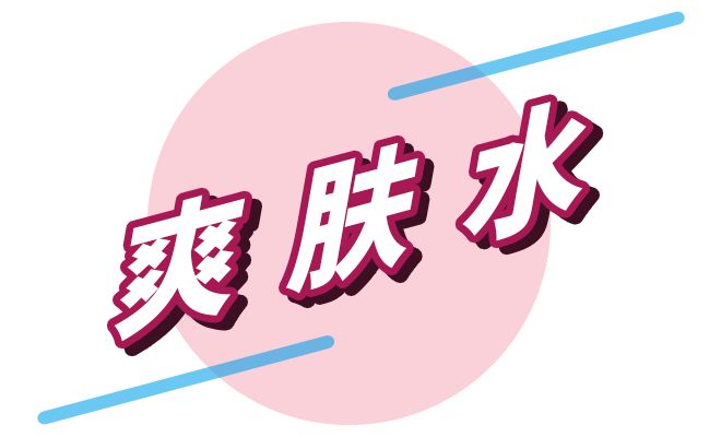 新版《泡沫之夏》張雪迎完爆大S?原來是因為清爽的「初戀」臉! 戲劇 第32張-尋夢戲劇 新版《泡沫之夏》張雪迎完爆大S?原來是因為清爽的「初戀」臉! 戲劇 第32張