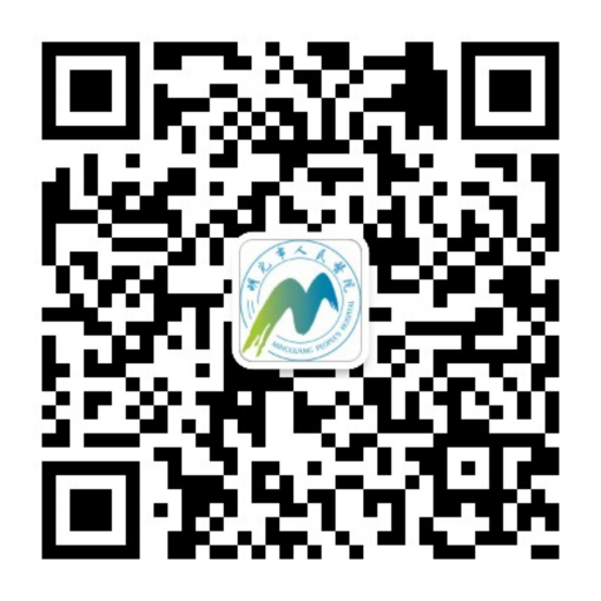 医讯怎么用明医医讯 ｜ 最全微信服务号使用攻略！点击了解 →_https://www.jmylbn.com_新闻资讯_第1张