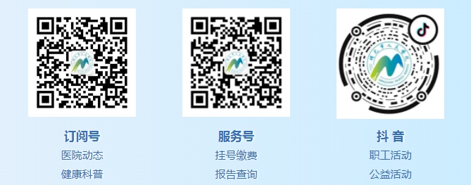 医讯怎么用明医医讯 ｜ 肺结节不用怕  省级专家帮您支招！_https://www.jmylbn.com_新闻资讯_第8张