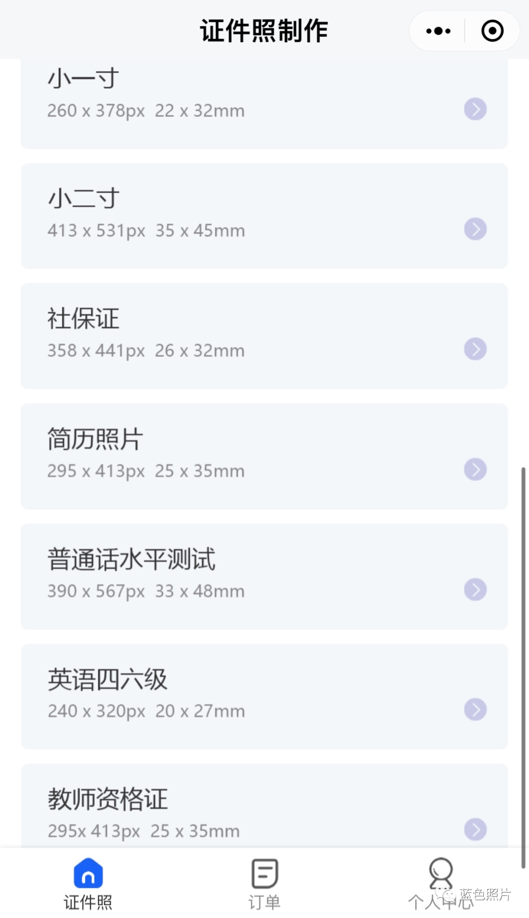 会计初级职称考试报名_初级会计职称资格考试_初级会计职称证报名时间
