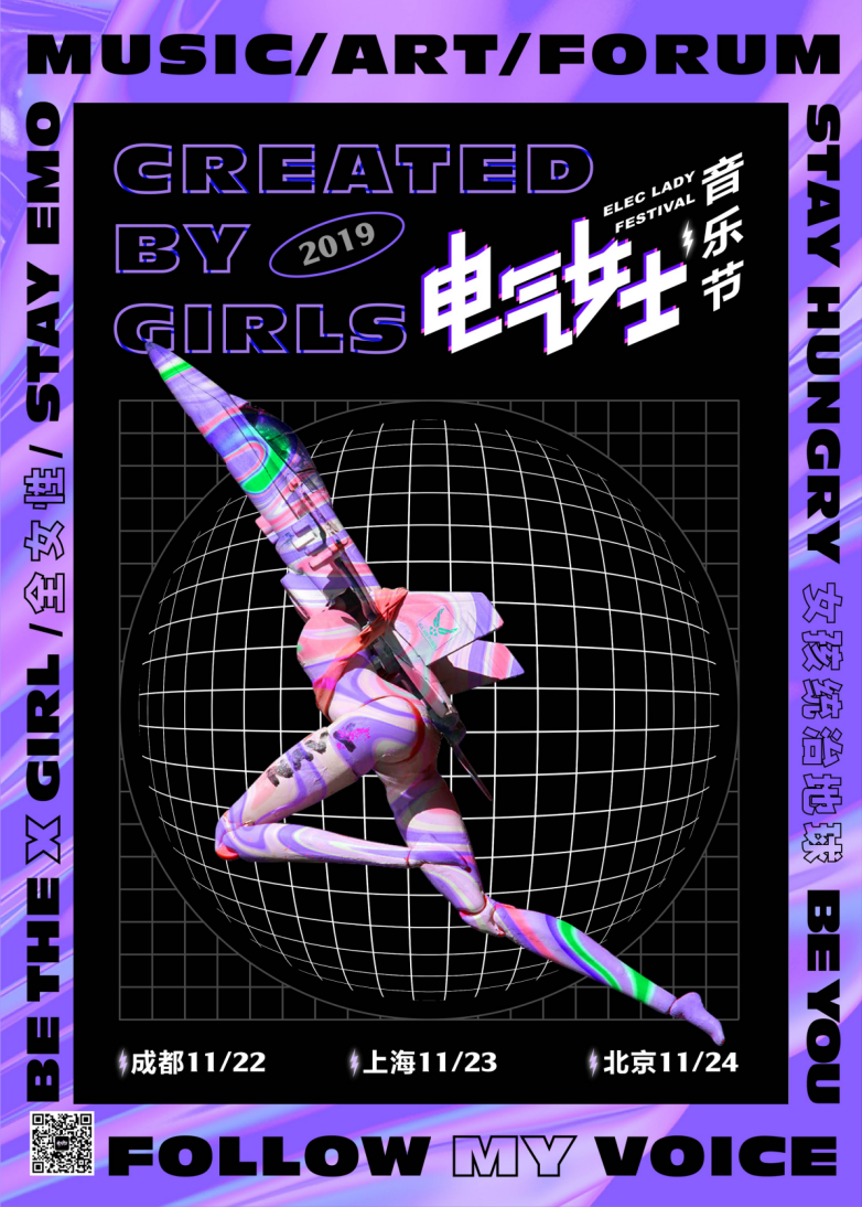 “青春力量”||艺术设计系优秀学子风采展示 