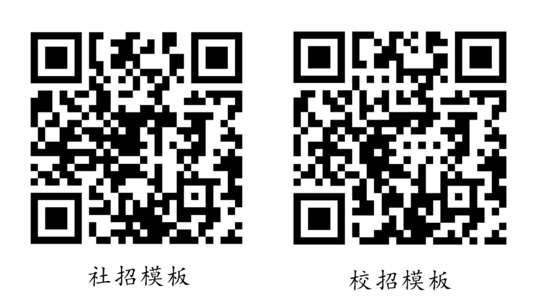 模板二维码拼图.png