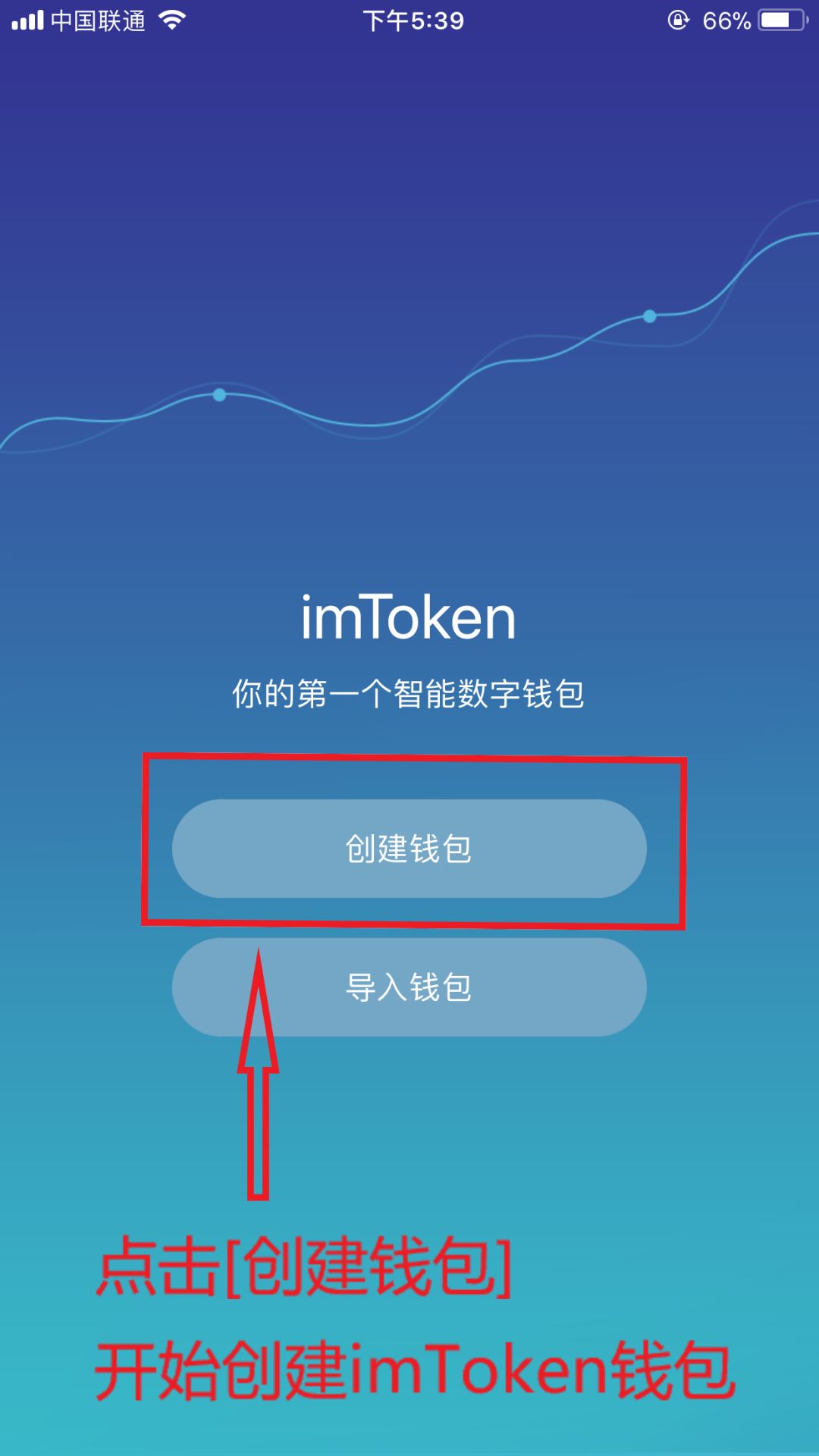 如何在官網下載安裝imtoken錢包后的安全操作？_錢包app安全可靠嗎_錢包app是干什么用的