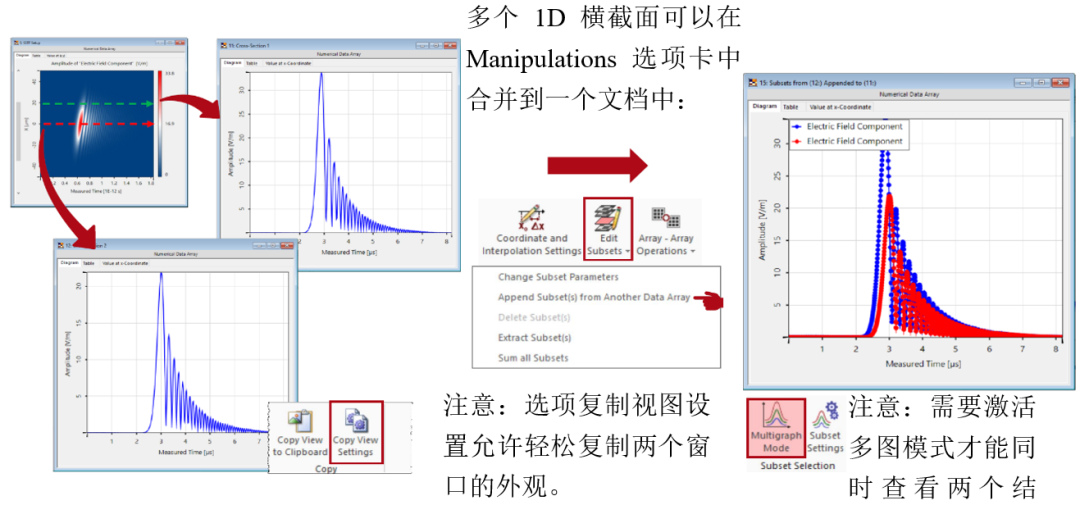 VirtualLab Fusion應用：對結果格式進行編輯的圖13