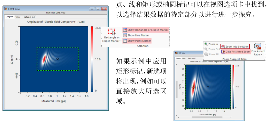 VirtualLab Fusion應用：對結果格式進行編輯的圖9