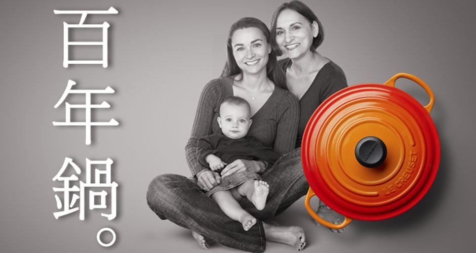 廚房中的LV，Le creuset的琺瑯鍋為什麼這麼火？ 家居 第7張