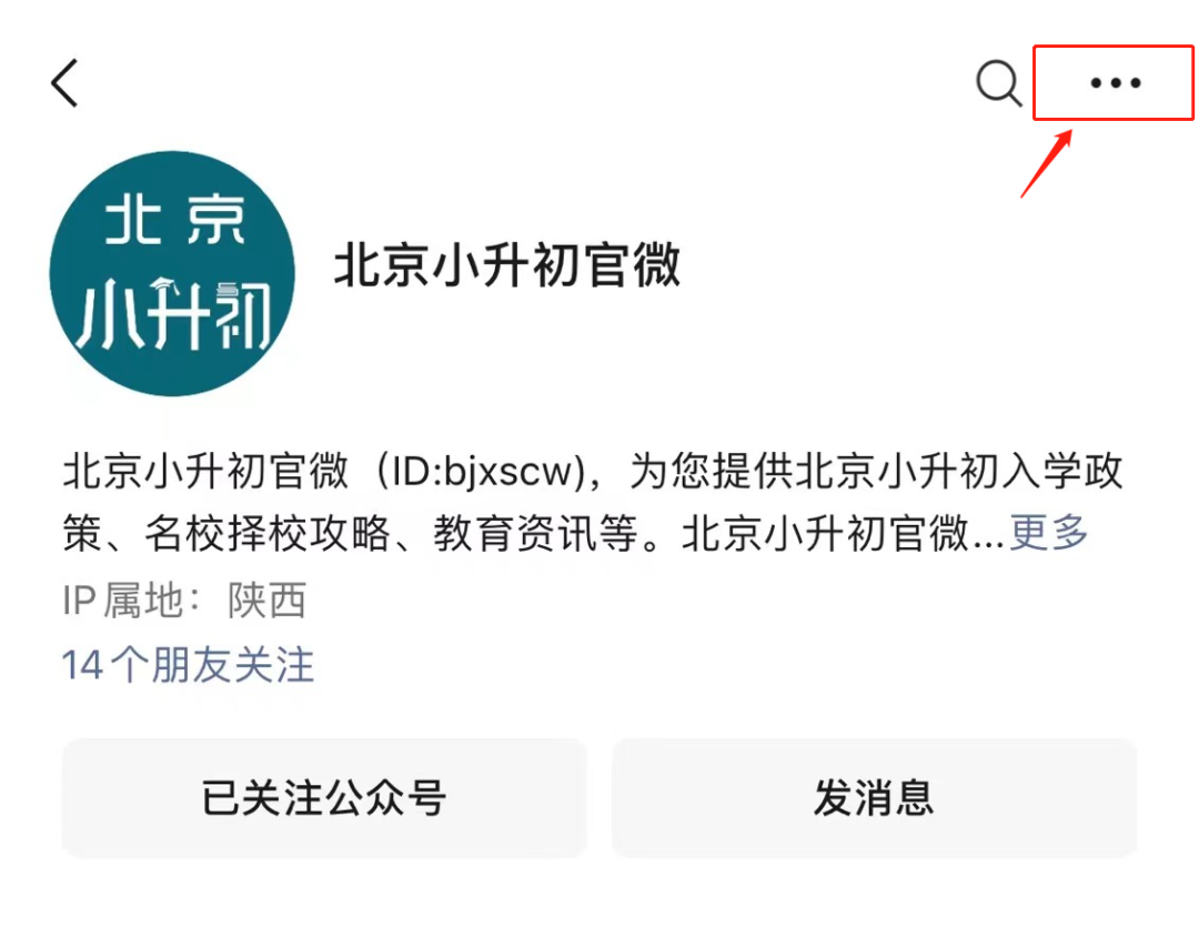 一中2021年分数线_2024年牛栏山一中分数线_牛栏一中的分数线