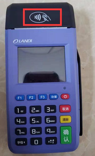 小白科普丨关于0.38费率的那些事