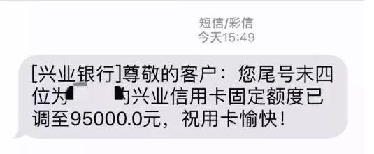 信用卡提额方法千千万，偏偏最有效的一招你不知道！
