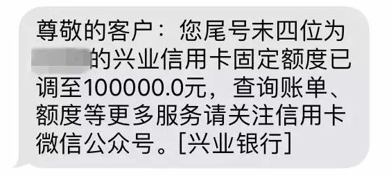 信用卡提额方法千千万，偏偏最有效的一招你不知道！