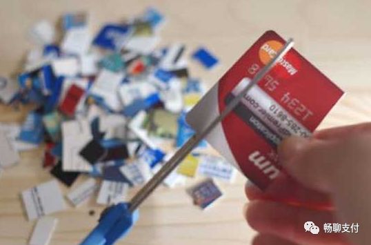 信用卡的正确使用方式