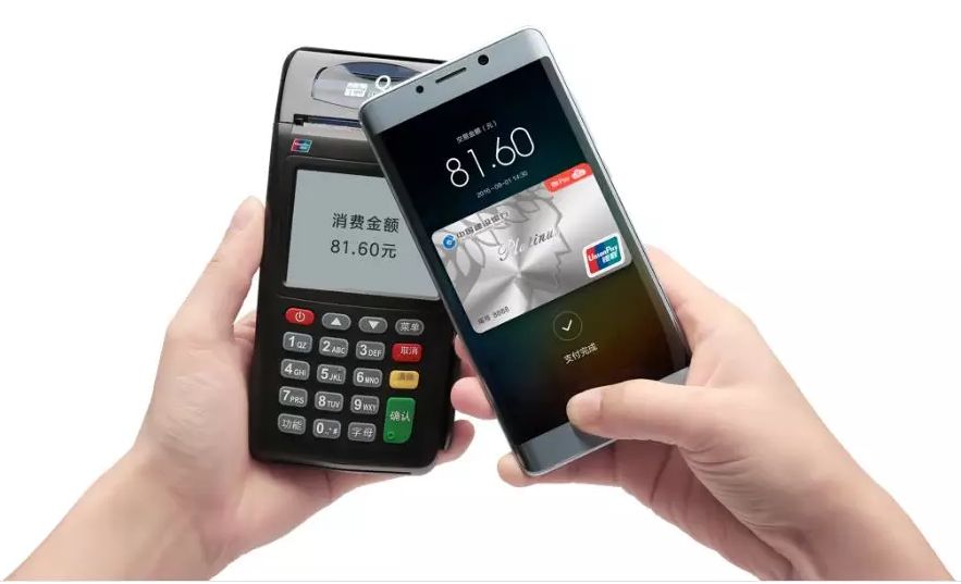 【攻略】闪付和云闪付的区别你真的知道么？