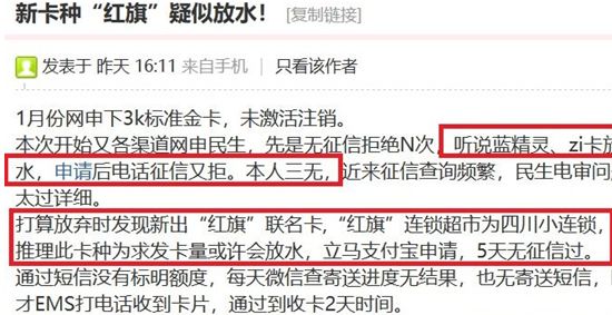 按照这个攻略操作，保你额度 升 升 升 ！