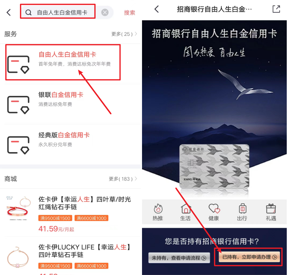 掌上取现怎么取