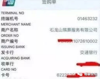 养卡？养资质？还是养征信？