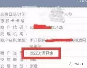 养卡？养资质？还是养征信？