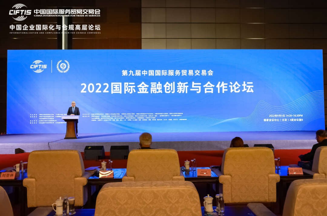 聚焦服贸会丨冠群信息为“一带一路”沿线发展中国家财税数字化赋能