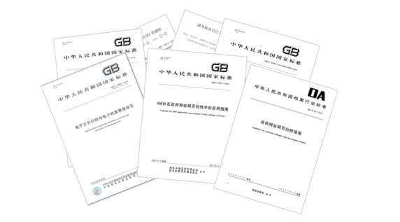 2021信创论坛丨冠群信息助力客户业务数字化转型升级