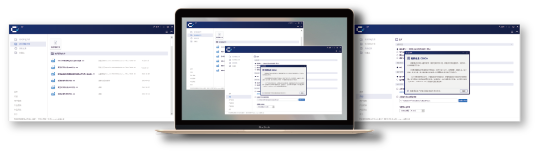 2021信创论坛丨冠群信息助力客户业务数字化转型升级