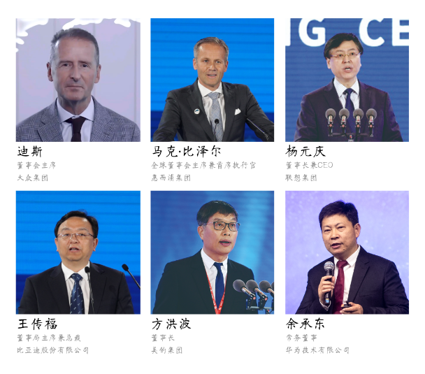 2021世界制造业大会，安徽合肥，我们在等你！