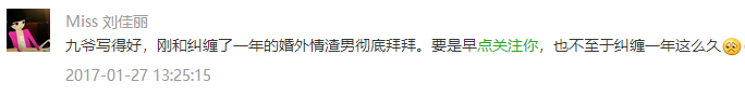 婚友社推薦  女生要怎麼做才能縱橫情場 情感 第2張