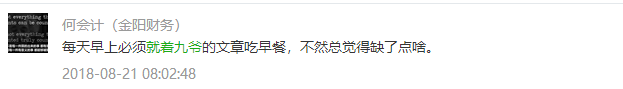 婚友社推薦  女生要怎麼做才能縱橫情場 情感 第3張