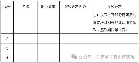 640_wx_fmt_png_from_appmsg 5