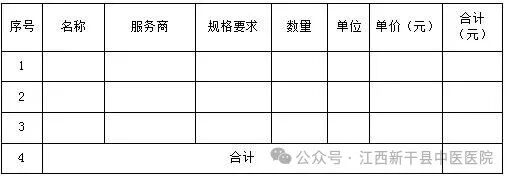 640_wx_fmt_png_from_appmsg 4