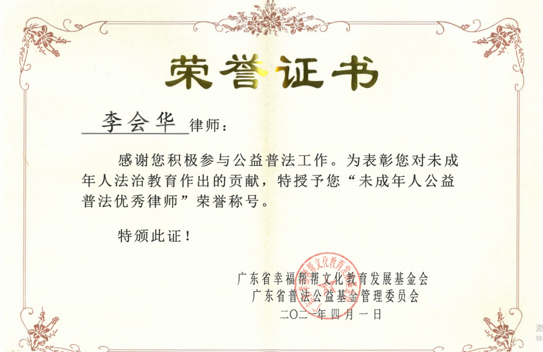 微信图片_20210508095245.png