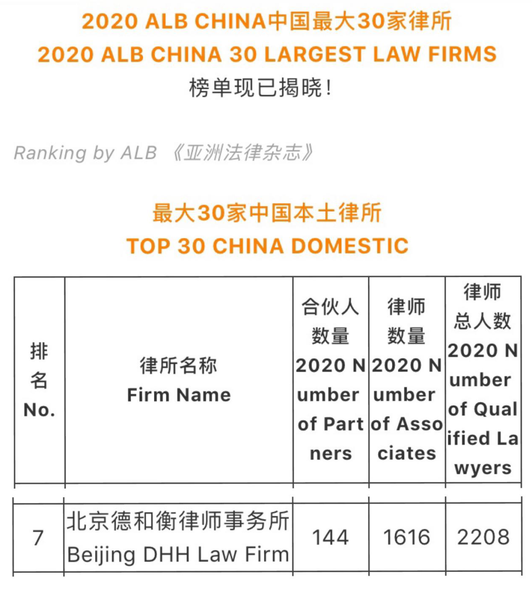 微信图片_20210217155627.png