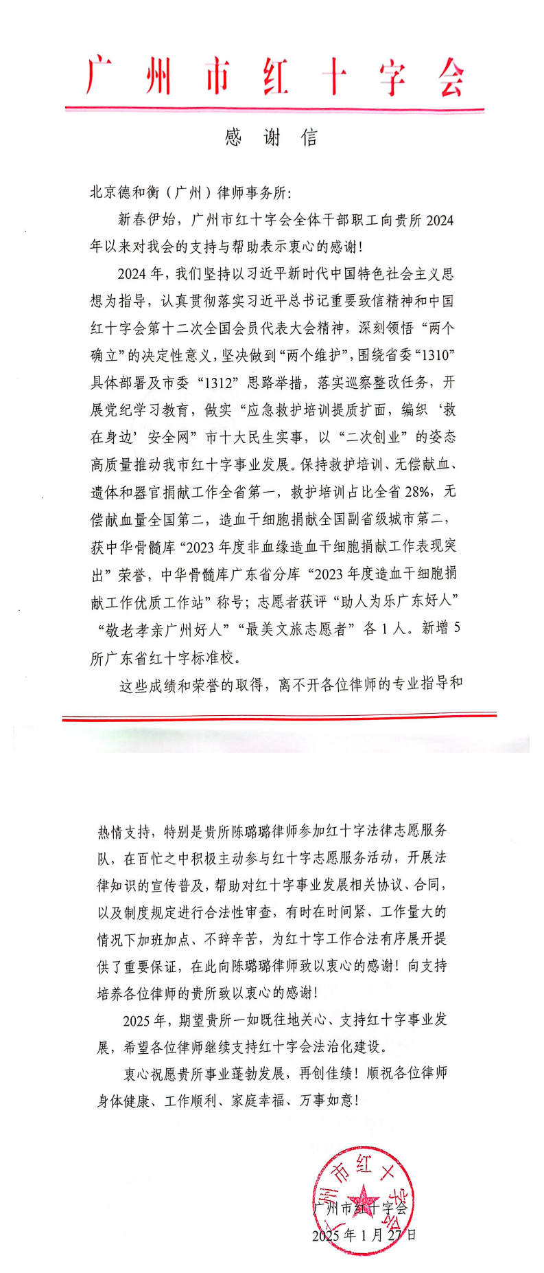 640 (1).png