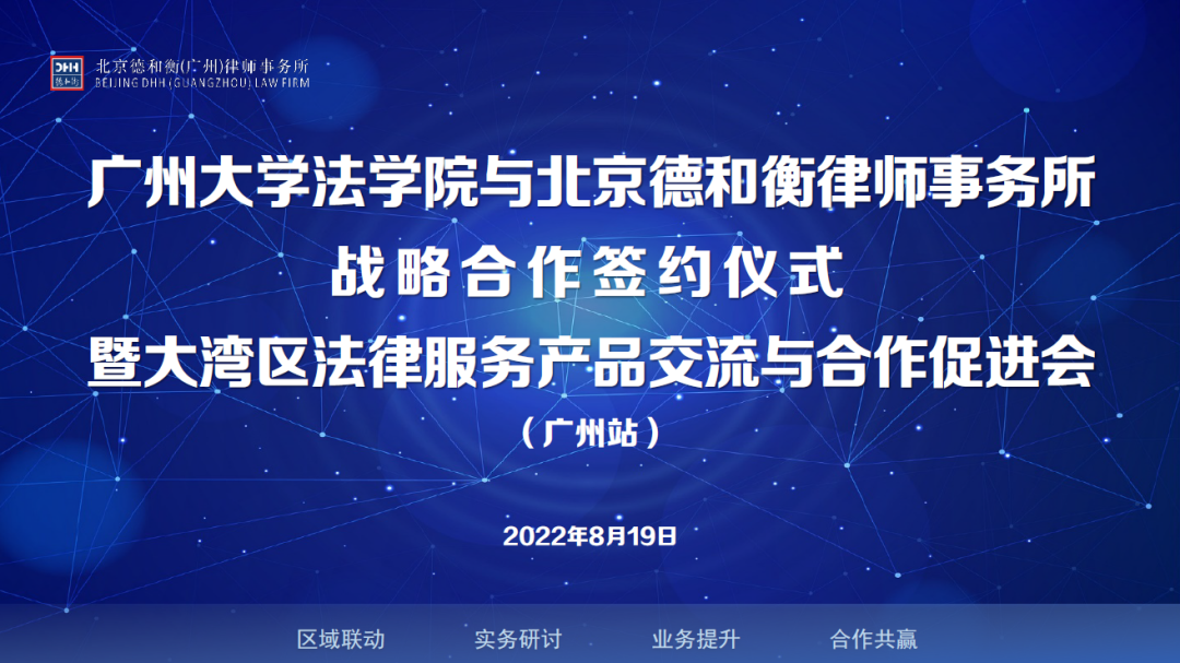微信图片_20220819202630.png