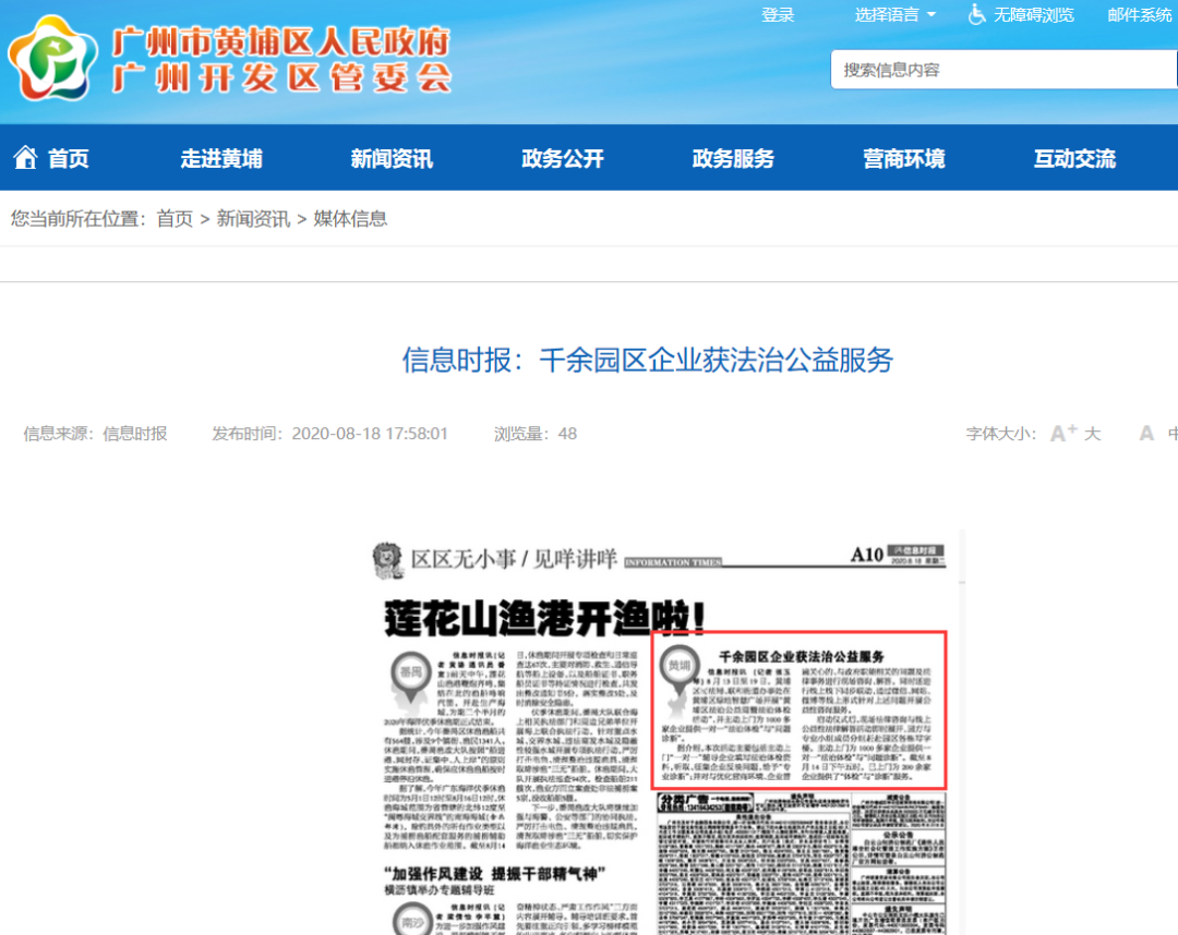 微信图片_20200826102741.png