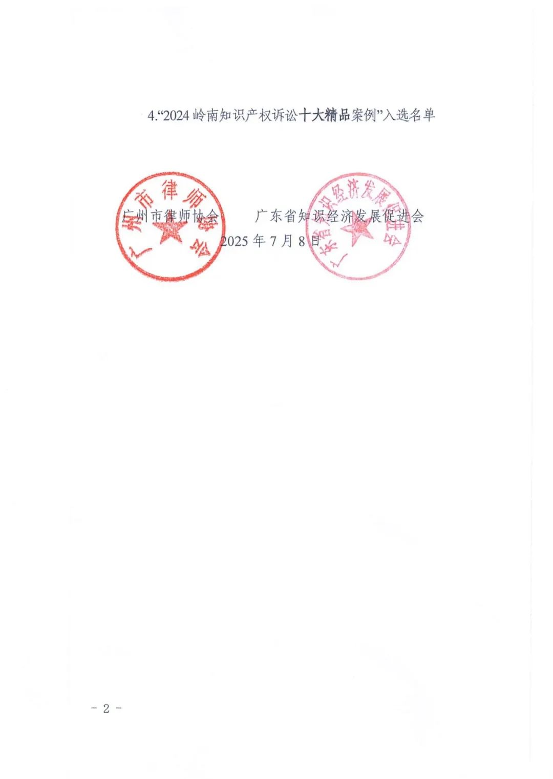 640 (1).png