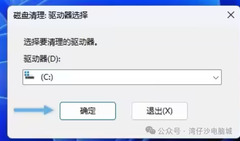 缓存快捷清除键怎么设置_清除缓存快捷键_缓存快捷清除键是哪个
