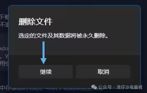 缓存快捷清除键是哪个_缓存快捷清除键怎么设置_清除缓存快捷键